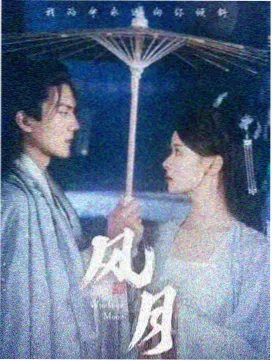 首尔爱情故事
