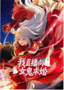 进击的青春